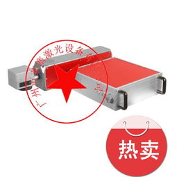 光纤激光喷码机 高效精准的金属与非金属标刻解决方案